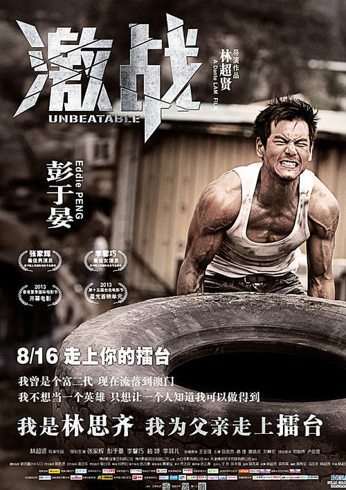 伊莎贝拉一世大学环境科学学位证书